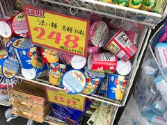 -SUGI杉药局(道顿堀东店)