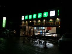 -护国寺小吃(安定门店)