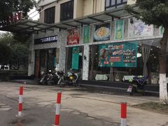 -三品香·江浙菜(松江九谊店)