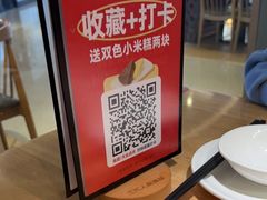 -九毛九西北菜(顺盈时代广场店)