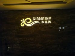 点击看大图 -Girmainy SPA杰美妮