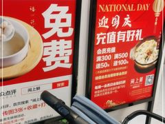 -闽上鲜·福建菜(龙湖滨江天街店)