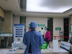 -广州仁爱天河医院体检中心