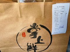 干锅鸭翅大份-掌上鲜(南顺城街店)