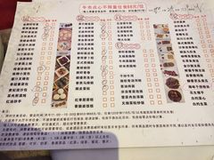 -新花城蟹粉馆(乌鲁木齐店)