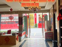 -老刘生态大鱼坊铁锅炖鱼(赛马场店)