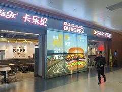 -卡乐星(浦东机场店)