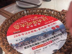 -龙人居·水煮鱼(五道口店)