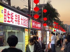 -海大南门夜市(海富街店)