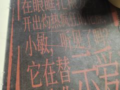 -剧狐剧本杀(徐汇1号店)