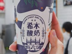 -大嘻咹biangbiang面(历史博物馆店)