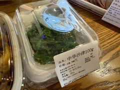 -Olé精品超市(上海港汇恒隆店)