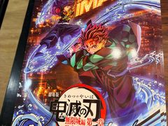 -卢米埃影城(合生广场IMAX店)