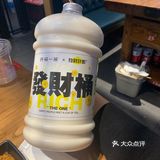 乔得一茶[胜利]