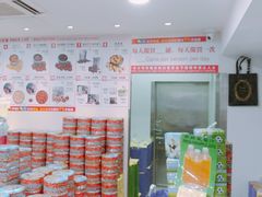 -珍妮曲奇聪明小熊(尖沙咀店)