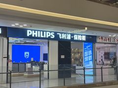 -红星美凯龙(上海沪南店)