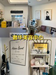 -演员的秘密·皮肤管理