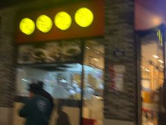 门面-咬不得高祖生煎·简餐(骆家庄店)
