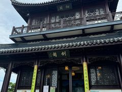 -虞山风景区