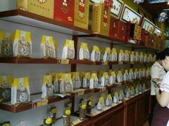 -粒上皇(常德高山街店)