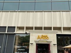 -Grande A'moo(上海万象城店)