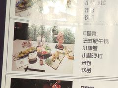 菜单-小曹日本料理(软景中心店)