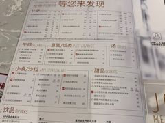 -必胜客(远大路店)