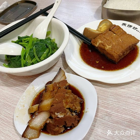 苏捞坊特色小吃(王庄店)