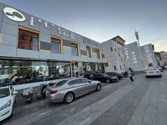 -寂寞的豆芽 蒙古原切大串(金宇店)