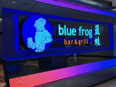-bluefrog蓝蛙(国贸商城店)