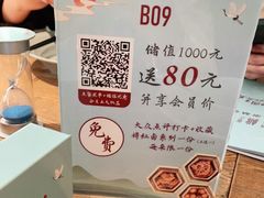 -蜜桃餐厅·伴山(湖滨商业街店)