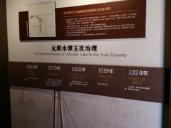 -郭守敬纪念馆