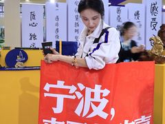 -宁波国际会展中心
