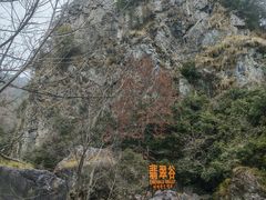 -黄山翡翠谷景区