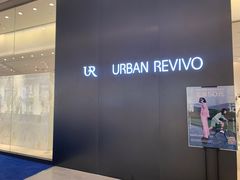 -URBAN REVIVO(西安Momopark店)