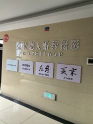 -克拉女神写真馆·匠心定制