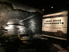 -沈阳“九·一八”历史博物馆