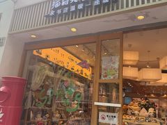 -猫的天空之城概念书店(大学路店)