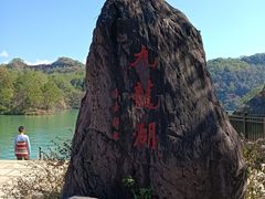 -冠豸山景区