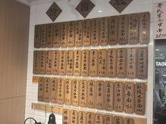 -老地方面馆(思南路店)