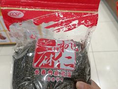 -上海市长春食品商店(淮海中路店)