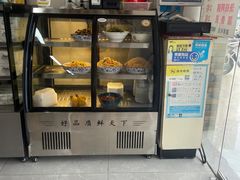 -金城一碗面(成山路店)