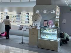 -théATRE 茶聚场(王府中環店)