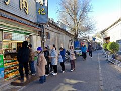 -清真·鸦儿李记·小馆(后海店)