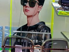 -潘多拉眼镜·蔡司依视路明月(潘家园店)