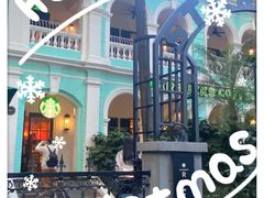 -星巴克臻选(广州沙面店)