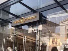 -TORY BURCH(比斯特苏州购物村店)
