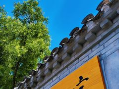 -北京鲁迅博物馆(北京新文化运动纪念馆鲁博馆区)