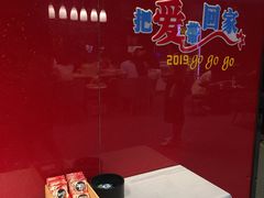 -海底捞火锅(团结桥店)