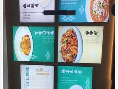 -川人百味(亿合城店)